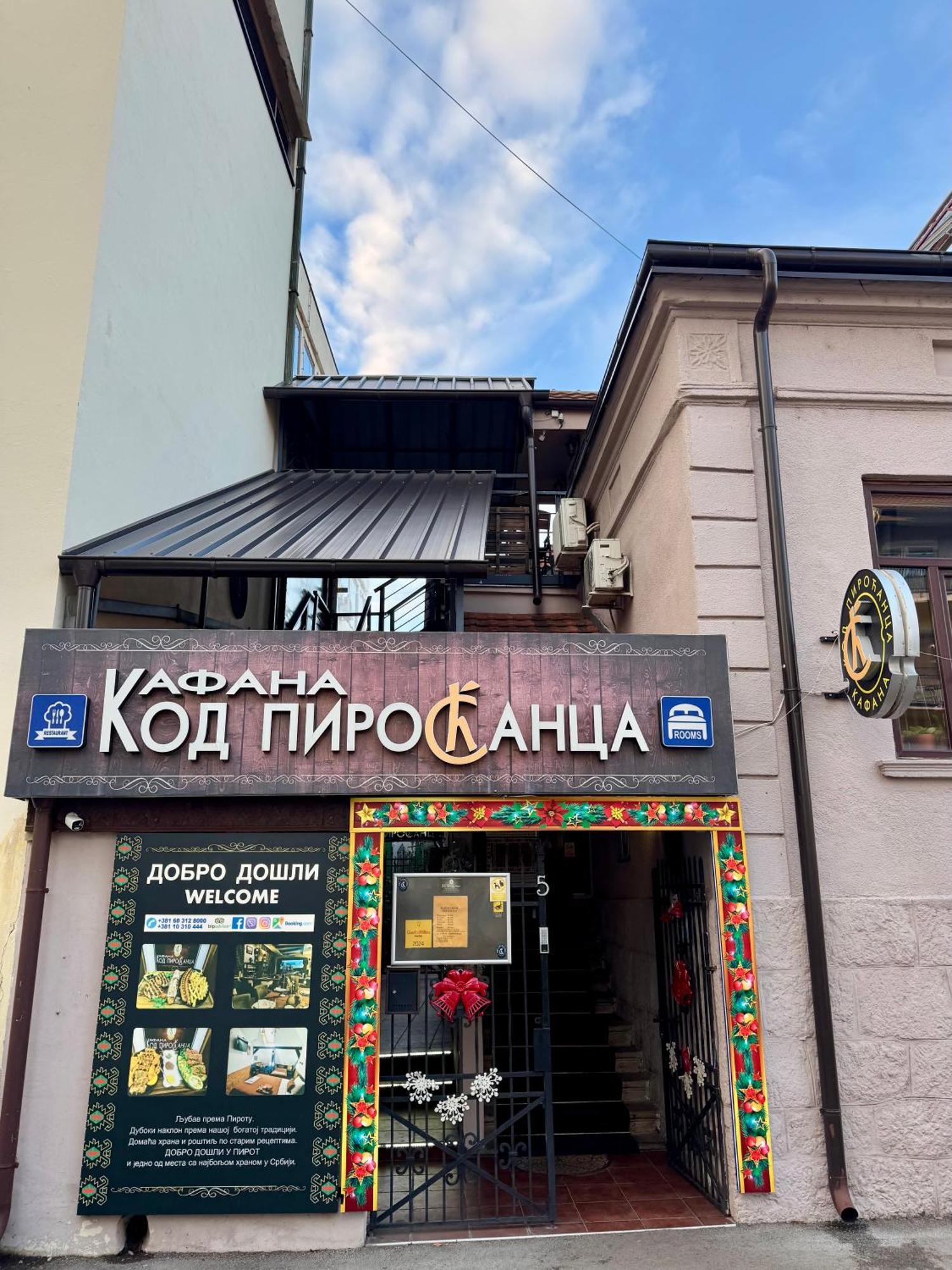 Pirocanac Rooms & Restaurant "Breakfast-Lunch-Dinner" Pirot Esterno foto