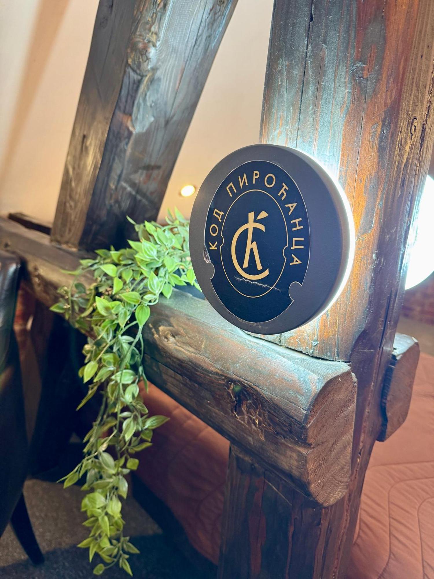 Pirocanac Rooms & Restaurant "Breakfast-Lunch-Dinner" Pirot Esterno foto